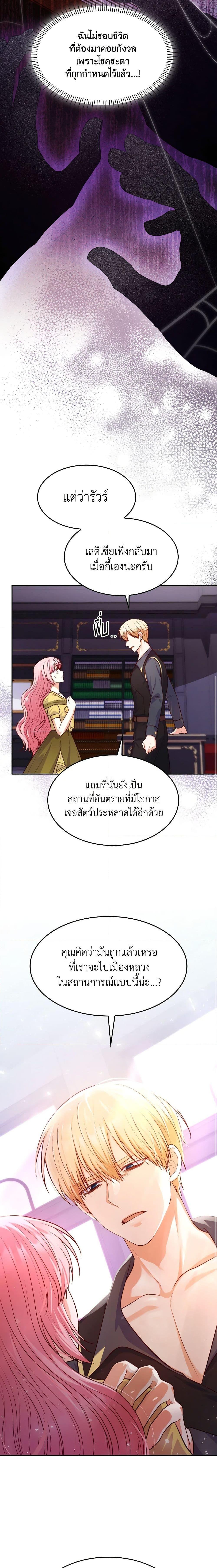 Manga-lc-com อ่านมังงะ อ่านการ์ตูน ออนไลน์ ฟรี I’m a Villainess But I Became a Mother ตอนที่ 1 2 3 4 5 6 7 8 9 10 11 12 13 14 ฟรี ไม่มีโฆษณา Manga-lc - อ่าน มังงะ อ่าน การ์ตูน ออนไลน์ อ่านมังงะ ฟรี