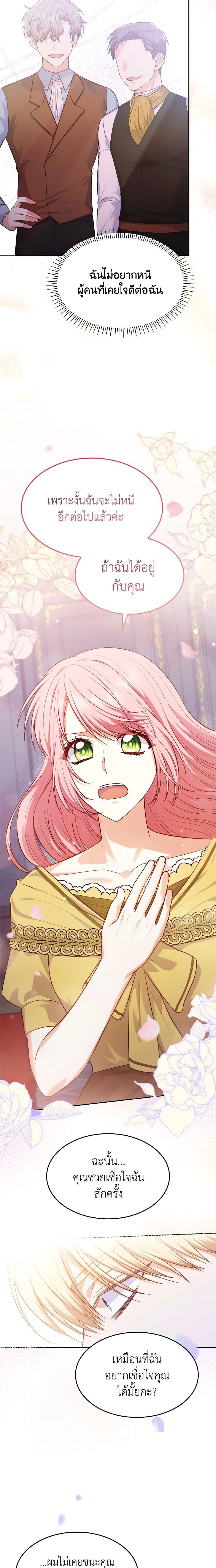 Manga-lc-com อ่านมังงะ อ่านการ์ตูน ออนไลน์ ฟรี I’m a Villainess But I Became a Mother ตอนที่ 1 2 3 4 5 6 7 8 9 10 11 12 13 14 ฟรี ไม่มีโฆษณา Manga-lc - อ่าน มังงะ อ่าน การ์ตูน ออนไลน์ อ่านมังงะ ฟรี