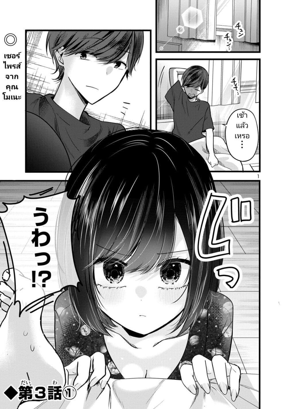 Manga-lc-com อ่านมังงะ อ่านการ์ตูน ออนไลน์ ฟรี Kimi ni Koisuru Sanshimai ตอนที่ 1 2 3 4 5 6 7 8 9 10 11 12 13 14 ฟรี ไม่มีโฆษณา Manga-lc - อ่าน มังงะ อ่าน การ์ตูน ออนไลน์ อ่านมังงะ ฟรี