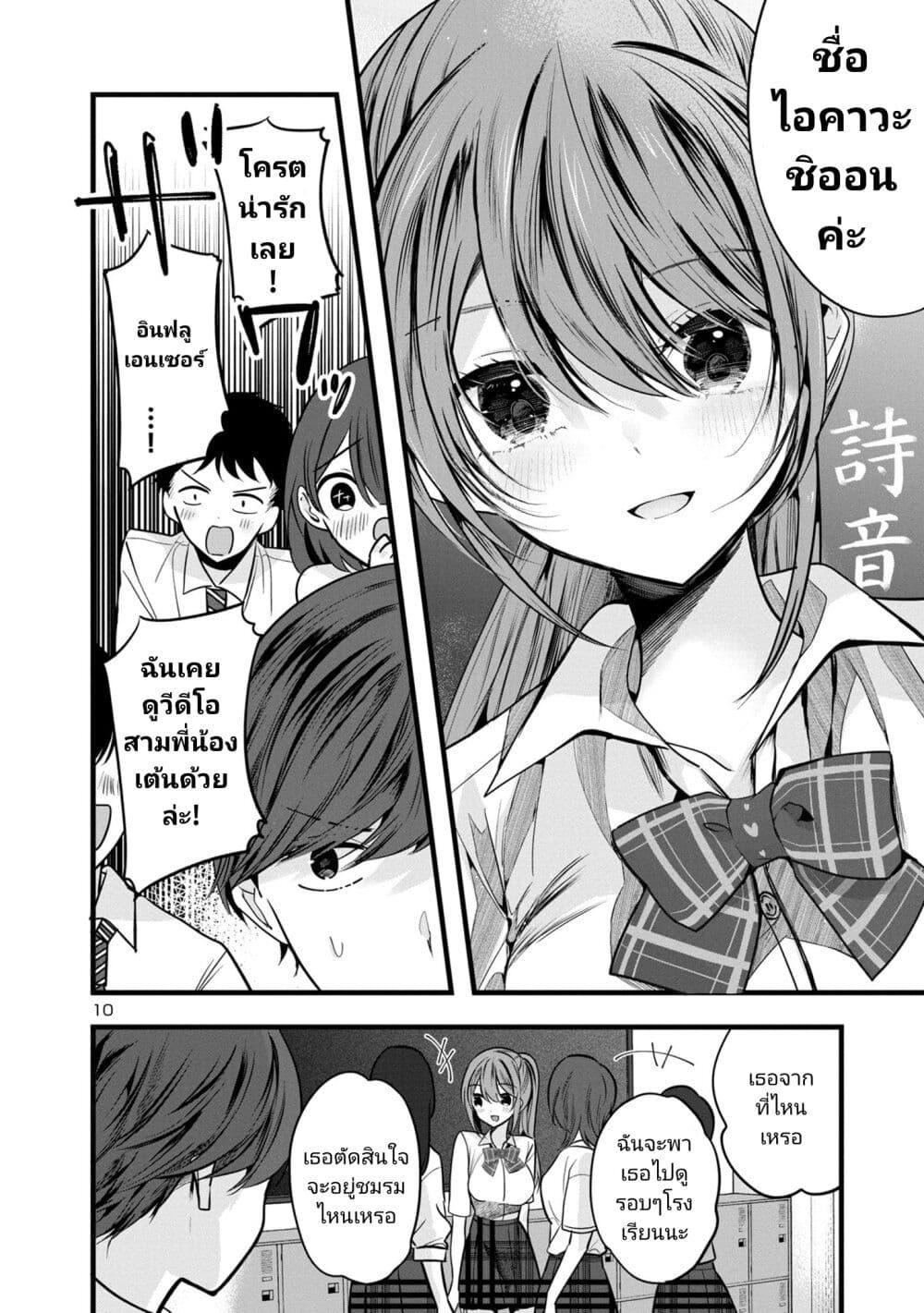 Manga-lc-com อ่านมังงะ อ่านการ์ตูน ออนไลน์ ฟรี Kimi ni Koisuru Sanshimai ตอนที่ 1 2 3 4 5 6 7 8 9 10 11 12 13 14 ฟรี ไม่มีโฆษณา Manga-lc - อ่าน มังงะ อ่าน การ์ตูน ออนไลน์ อ่านมังงะ ฟรี