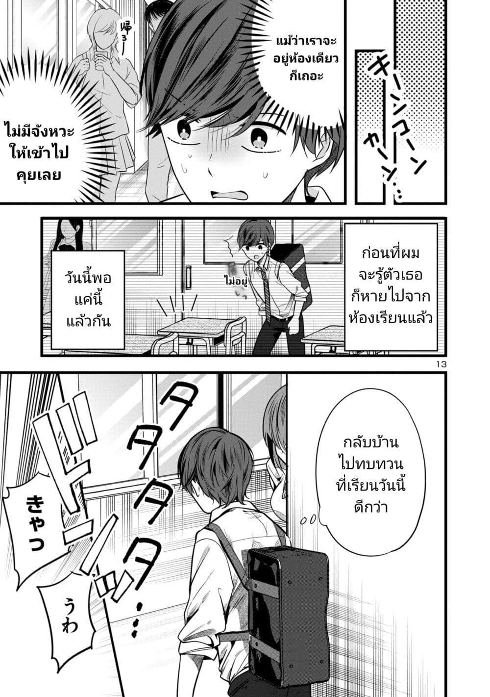 Manga-lc-com อ่านมังงะ อ่านการ์ตูน ออนไลน์ ฟรี Kimi ni Koisuru Sanshimai ตอนที่ 1 2 3 4 5 6 7 8 9 10 11 12 13 14 ฟรี ไม่มีโฆษณา Manga-lc - อ่าน มังงะ อ่าน การ์ตูน ออนไลน์ อ่านมังงะ ฟรี