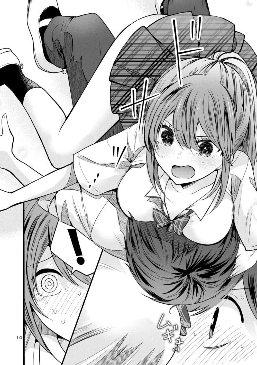 Manga-lc-com อ่านมังงะ อ่านการ์ตูน ออนไลน์ ฟรี Kimi ni Koisuru Sanshimai ตอนที่ 1 2 3 4 5 6 7 8 9 10 11 12 13 14 ฟรี ไม่มีโฆษณา Manga-lc - อ่าน มังงะ อ่าน การ์ตูน ออนไลน์ อ่านมังงะ ฟรี