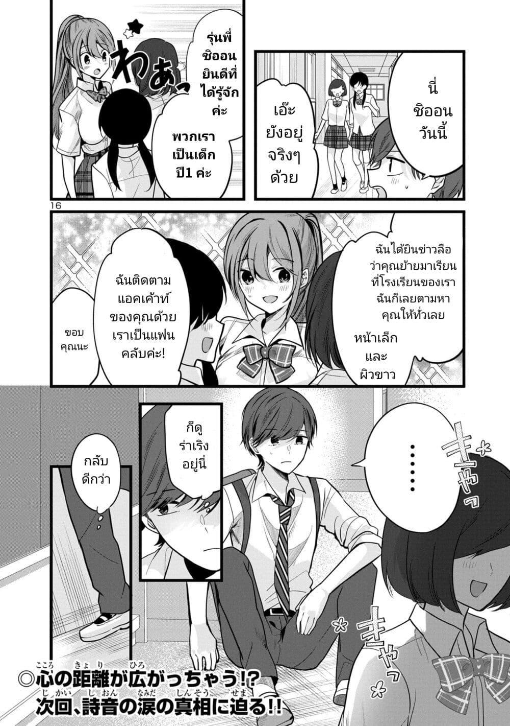 Manga-lc-com อ่านมังงะ อ่านการ์ตูน ออนไลน์ ฟรี Kimi ni Koisuru Sanshimai ตอนที่ 1 2 3 4 5 6 7 8 9 10 11 12 13 14 ฟรี ไม่มีโฆษณา Manga-lc - อ่าน มังงะ อ่าน การ์ตูน ออนไลน์ อ่านมังงะ ฟรี