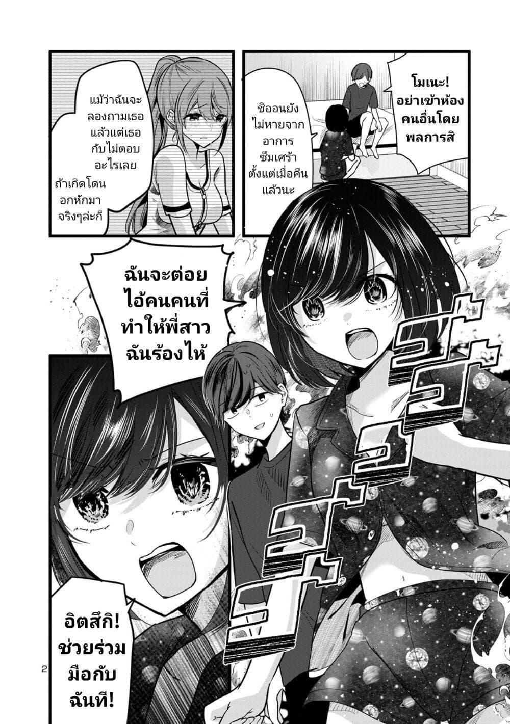 Manga-lc-com อ่านมังงะ อ่านการ์ตูน ออนไลน์ ฟรี Kimi ni Koisuru Sanshimai ตอนที่ 1 2 3 4 5 6 7 8 9 10 11 12 13 14 ฟรี ไม่มีโฆษณา Manga-lc - อ่าน มังงะ อ่าน การ์ตูน ออนไลน์ อ่านมังงะ ฟรี