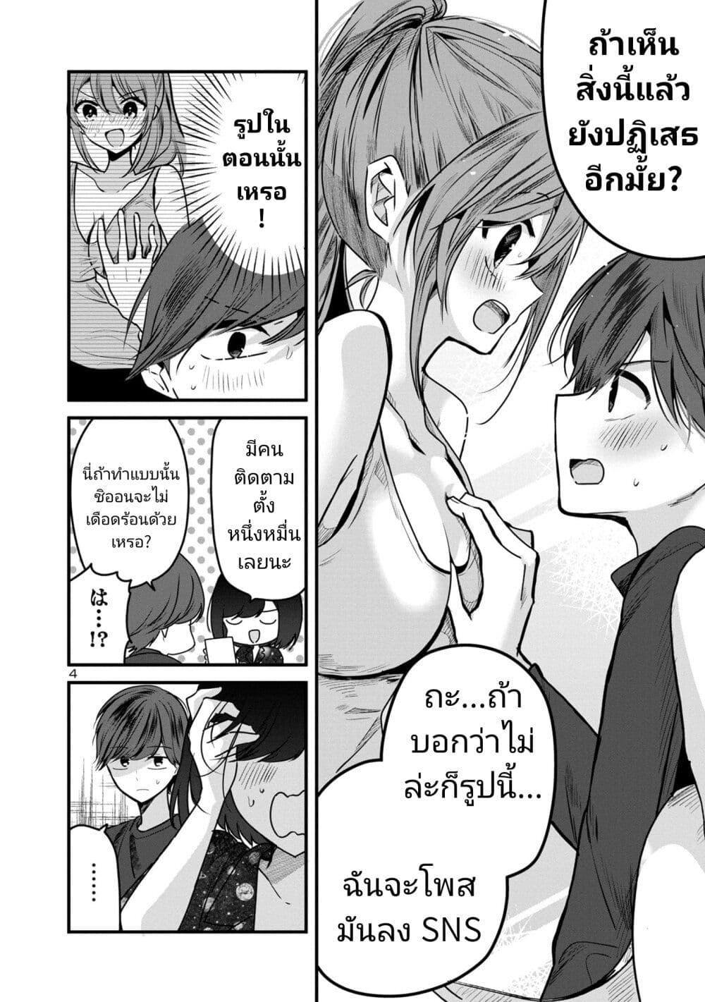 Manga-lc-com อ่านมังงะ อ่านการ์ตูน ออนไลน์ ฟรี Kimi ni Koisuru Sanshimai ตอนที่ 1 2 3 4 5 6 7 8 9 10 11 12 13 14 ฟรี ไม่มีโฆษณา Manga-lc - อ่าน มังงะ อ่าน การ์ตูน ออนไลน์ อ่านมังงะ ฟรี