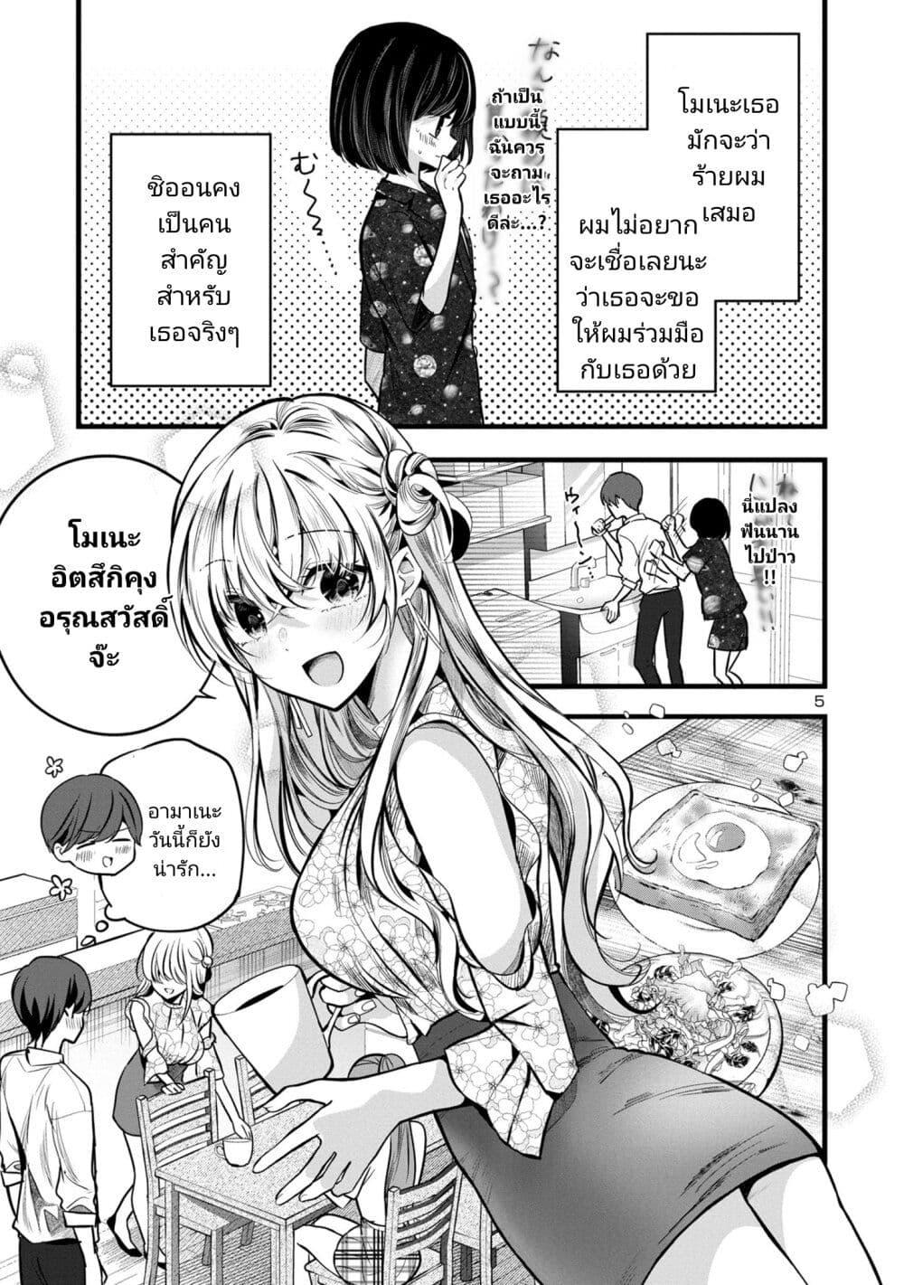 Manga-lc-com อ่านมังงะ อ่านการ์ตูน ออนไลน์ ฟรี Kimi ni Koisuru Sanshimai ตอนที่ 1 2 3 4 5 6 7 8 9 10 11 12 13 14 ฟรี ไม่มีโฆษณา Manga-lc - อ่าน มังงะ อ่าน การ์ตูน ออนไลน์ อ่านมังงะ ฟรี