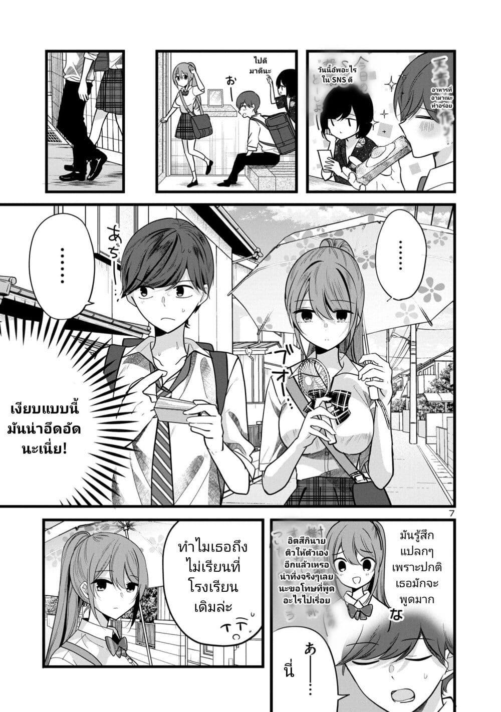 Manga-lc-com อ่านมังงะ อ่านการ์ตูน ออนไลน์ ฟรี Kimi ni Koisuru Sanshimai ตอนที่ 1 2 3 4 5 6 7 8 9 10 11 12 13 14 ฟรี ไม่มีโฆษณา Manga-lc - อ่าน มังงะ อ่าน การ์ตูน ออนไลน์ อ่านมังงะ ฟรี