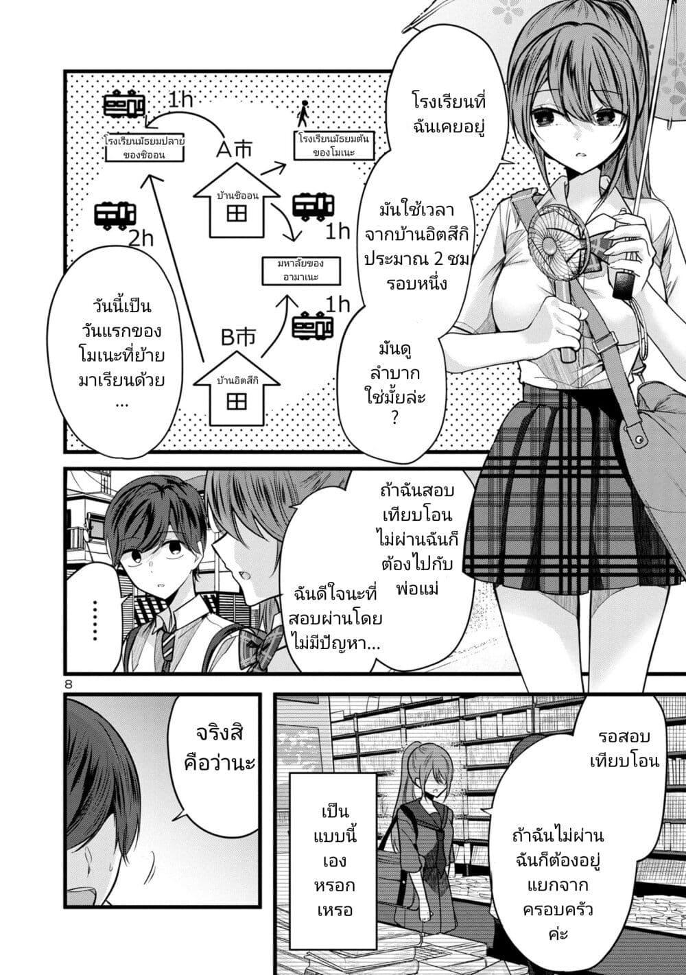Manga-lc-com อ่านมังงะ อ่านการ์ตูน ออนไลน์ ฟรี Kimi ni Koisuru Sanshimai ตอนที่ 1 2 3 4 5 6 7 8 9 10 11 12 13 14 ฟรี ไม่มีโฆษณา Manga-lc - อ่าน มังงะ อ่าน การ์ตูน ออนไลน์ อ่านมังงะ ฟรี