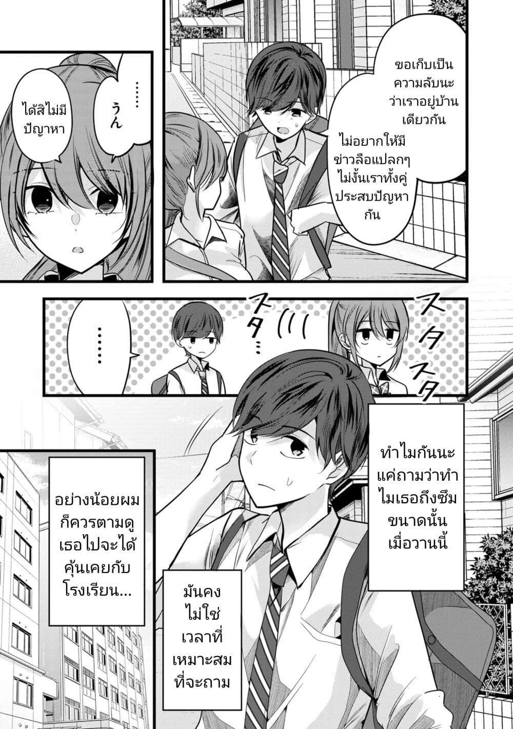 Manga-lc-com อ่านมังงะ อ่านการ์ตูน ออนไลน์ ฟรี Kimi ni Koisuru Sanshimai ตอนที่ 1 2 3 4 5 6 7 8 9 10 11 12 13 14 ฟรี ไม่มีโฆษณา Manga-lc - อ่าน มังงะ อ่าน การ์ตูน ออนไลน์ อ่านมังงะ ฟรี