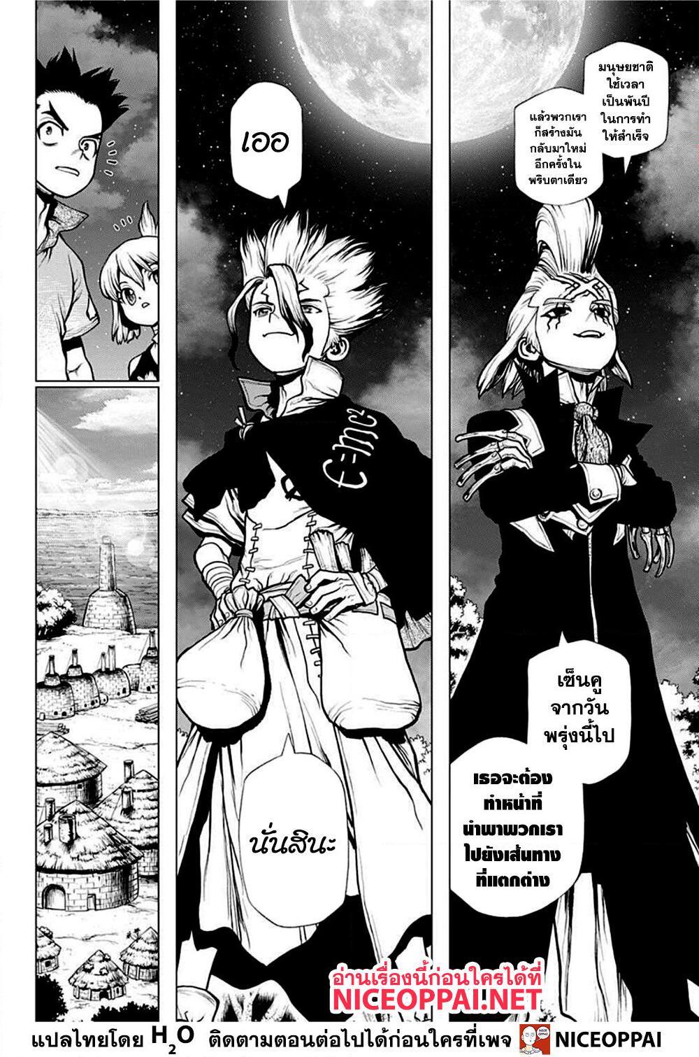 Manga-lc-com อ่านมังงะ อ่านการ์ตูน ออนไลน์ ฟรี Dr.Stone ตอนที่ 1 2 3 4 5 6 7 8 9 10 11 12 13 14 ฟรี ไม่มีโฆษณา Manga-lc - อ่าน มังงะ อ่าน การ์ตูน ออนไลน์ อ่านมังงะ ฟรี