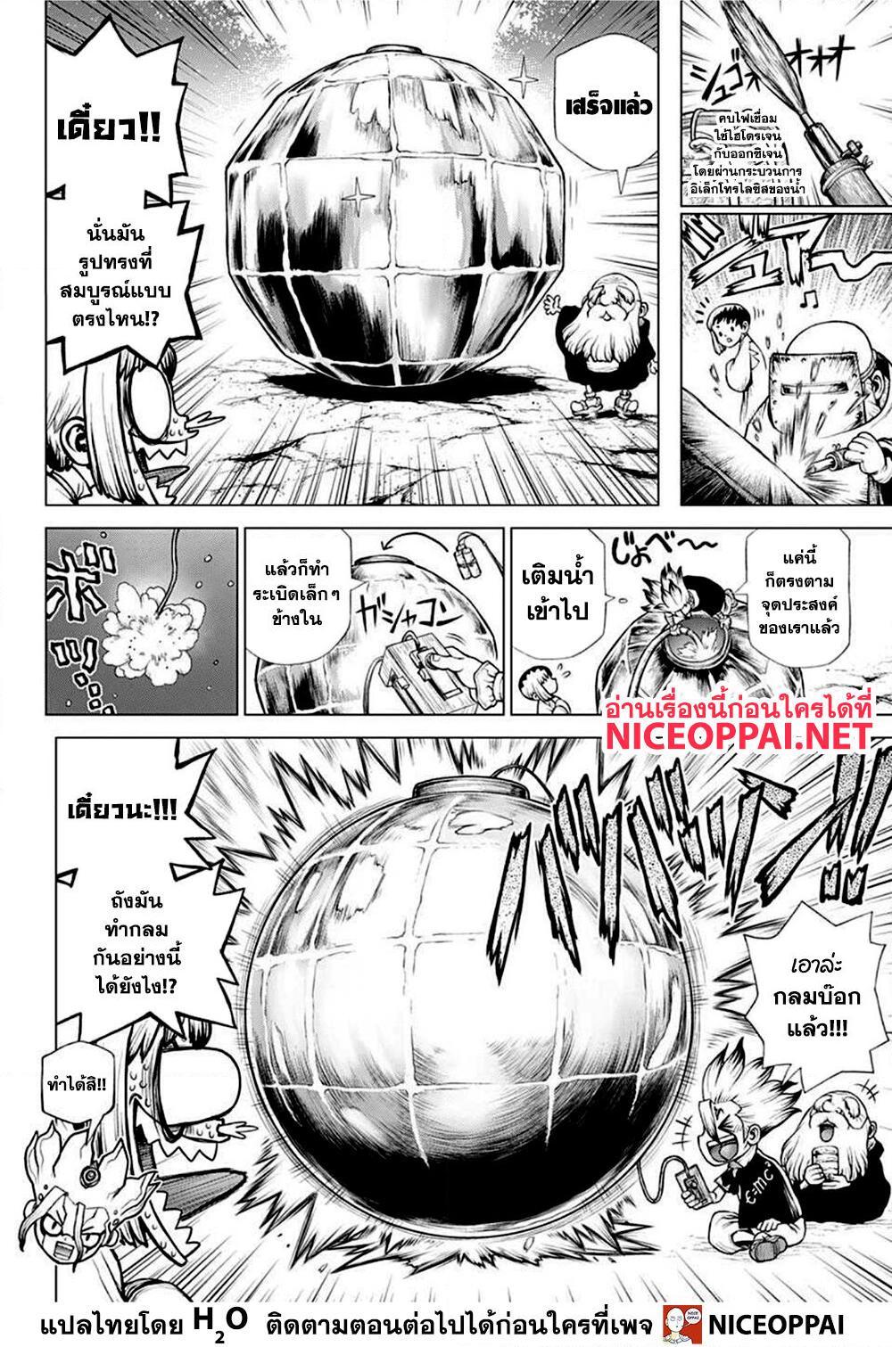 Manga-lc-com อ่านมังงะ อ่านการ์ตูน ออนไลน์ ฟรี Dr.Stone ตอนที่ 1 2 3 4 5 6 7 8 9 10 11 12 13 14 ฟรี ไม่มีโฆษณา Manga-lc - อ่าน มังงะ อ่าน การ์ตูน ออนไลน์ อ่านมังงะ ฟรี