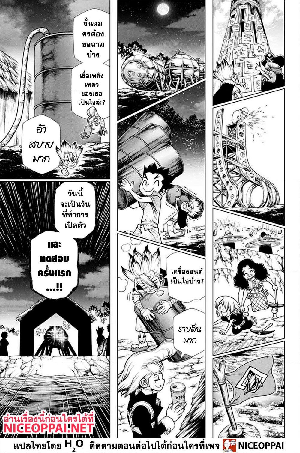 Manga-lc-com อ่านมังงะ อ่านการ์ตูน ออนไลน์ ฟรี Dr.Stone ตอนที่ 1 2 3 4 5 6 7 8 9 10 11 12 13 14 ฟรี ไม่มีโฆษณา Manga-lc - อ่าน มังงะ อ่าน การ์ตูน ออนไลน์ อ่านมังงะ ฟรี