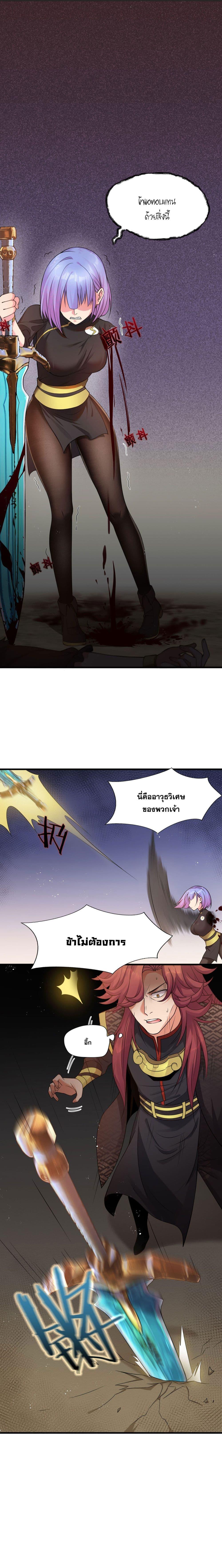 Manga-lc-com อ่านมังงะ อ่านการ์ตูน ออนไลน์ ฟรี I Just Need to Pick Up a Female Disciple ตอนที่ 1 2 3 4 5 6 7 8 9 10 11 12 13 14 ฟรี ไม่มีโฆษณา Manga-lc - อ่าน มังงะ อ่าน การ์ตูน ออนไลน์ อ่านมังงะ ฟรี