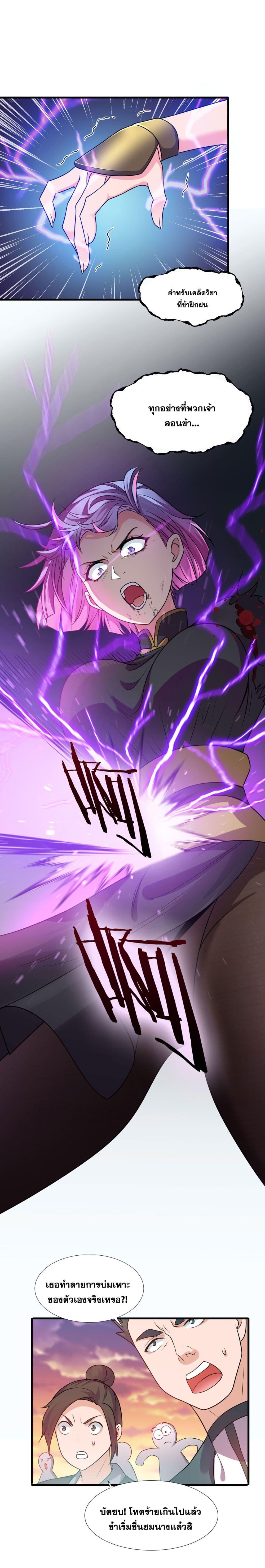 Manga-lc-com อ่านมังงะ อ่านการ์ตูน ออนไลน์ ฟรี I Just Need to Pick Up a Female Disciple ตอนที่ 1 2 3 4 5 6 7 8 9 10 11 12 13 14 ฟรี ไม่มีโฆษณา Manga-lc - อ่าน มังงะ อ่าน การ์ตูน ออนไลน์ อ่านมังงะ ฟรี