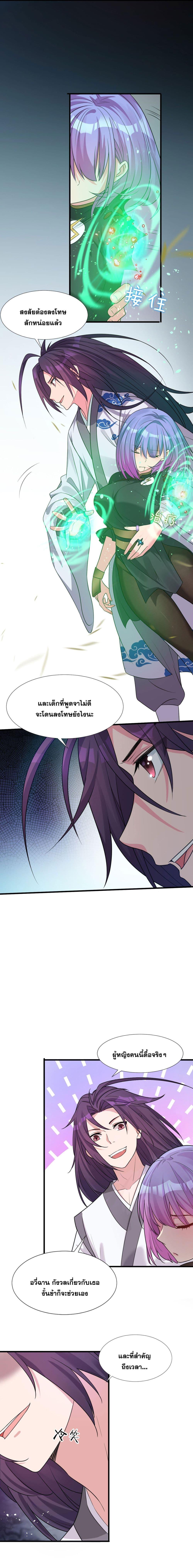 Manga-lc-com อ่านมังงะ อ่านการ์ตูน ออนไลน์ ฟรี I Just Need to Pick Up a Female Disciple ตอนที่ 1 2 3 4 5 6 7 8 9 10 11 12 13 14 ฟรี ไม่มีโฆษณา Manga-lc - อ่าน มังงะ อ่าน การ์ตูน ออนไลน์ อ่านมังงะ ฟรี