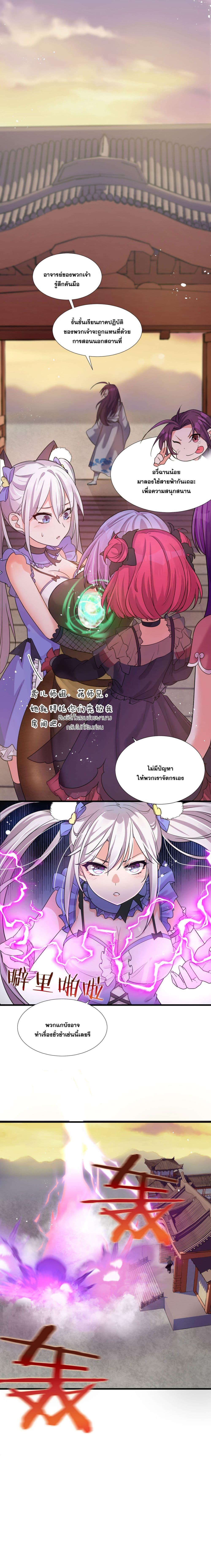 Manga-lc-com อ่านมังงะ อ่านการ์ตูน ออนไลน์ ฟรี I Just Need to Pick Up a Female Disciple ตอนที่ 1 2 3 4 5 6 7 8 9 10 11 12 13 14 ฟรี ไม่มีโฆษณา Manga-lc - อ่าน มังงะ อ่าน การ์ตูน ออนไลน์ อ่านมังงะ ฟรี