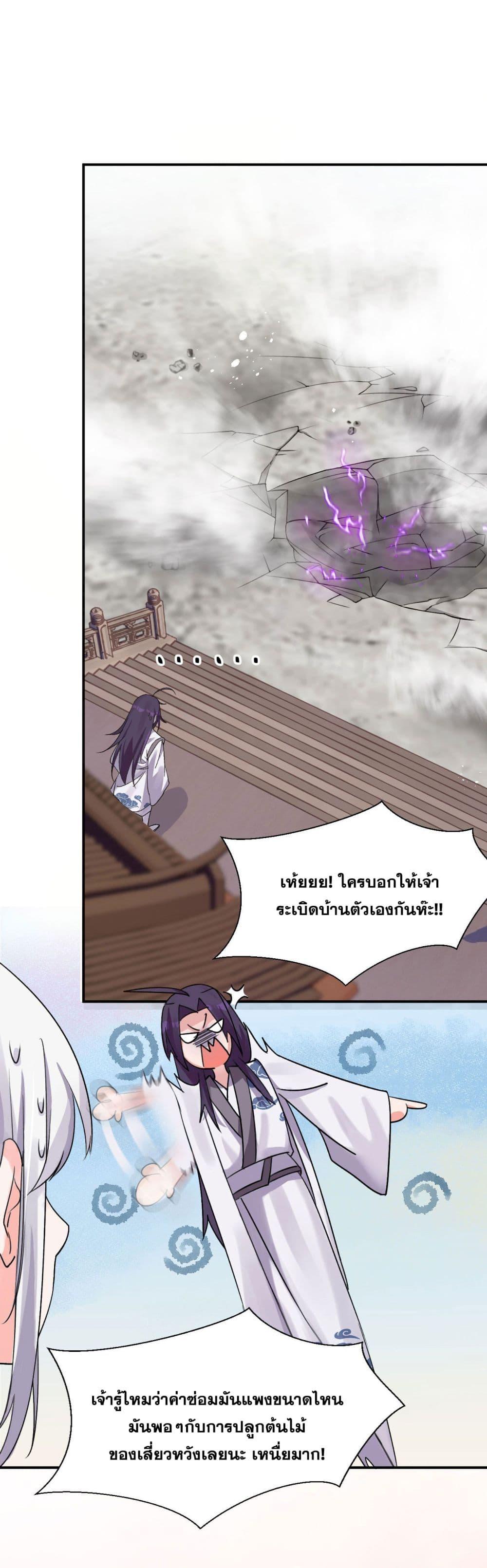 Manga-lc-com อ่านมังงะ อ่านการ์ตูน ออนไลน์ ฟรี I Just Need to Pick Up a Female Disciple ตอนที่ 1 2 3 4 5 6 7 8 9 10 11 12 13 14 ฟรี ไม่มีโฆษณา Manga-lc - อ่าน มังงะ อ่าน การ์ตูน ออนไลน์ อ่านมังงะ ฟรี