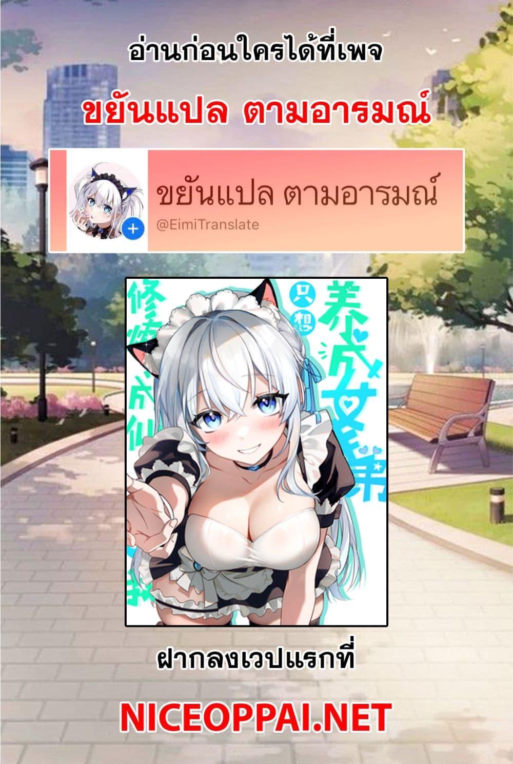 Manga-lc-com อ่านมังงะ อ่านการ์ตูน ออนไลน์ ฟรี I Just Need to Pick Up a Female Disciple ตอนที่ 1 2 3 4 5 6 7 8 9 10 11 12 13 14 ฟรี ไม่มีโฆษณา Manga-lc - อ่าน มังงะ อ่าน การ์ตูน ออนไลน์ อ่านมังงะ ฟรี