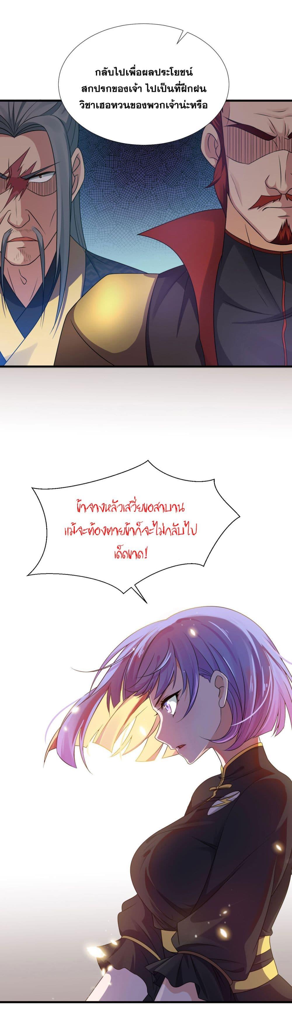 Manga-lc-com อ่านมังงะ อ่านการ์ตูน ออนไลน์ ฟรี I Just Need to Pick Up a Female Disciple ตอนที่ 1 2 3 4 5 6 7 8 9 10 11 12 13 14 ฟรี ไม่มีโฆษณา Manga-lc - อ่าน มังงะ อ่าน การ์ตูน ออนไลน์ อ่านมังงะ ฟรี