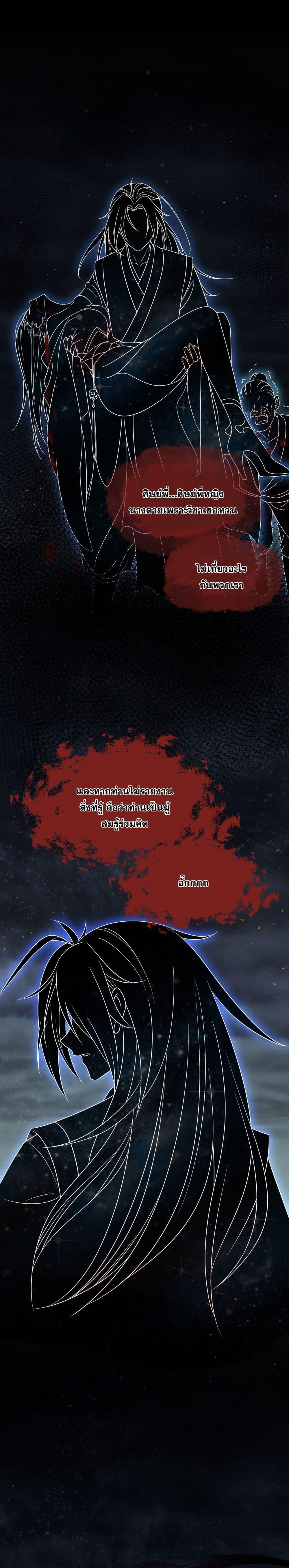 Manga-lc-com อ่านมังงะ อ่านการ์ตูน ออนไลน์ ฟรี I Just Need to Pick Up a Female Disciple ตอนที่ 1 2 3 4 5 6 7 8 9 10 11 12 13 14 ฟรี ไม่มีโฆษณา Manga-lc - อ่าน มังงะ อ่าน การ์ตูน ออนไลน์ อ่านมังงะ ฟรี