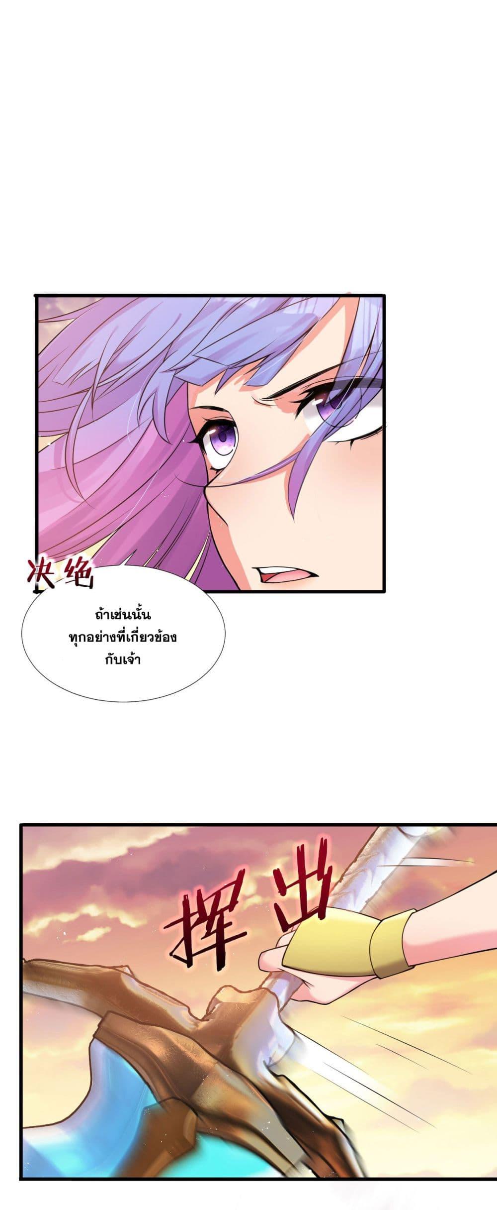 Manga-lc-com อ่านมังงะ อ่านการ์ตูน ออนไลน์ ฟรี I Just Need to Pick Up a Female Disciple ตอนที่ 1 2 3 4 5 6 7 8 9 10 11 12 13 14 ฟรี ไม่มีโฆษณา Manga-lc - อ่าน มังงะ อ่าน การ์ตูน ออนไลน์ อ่านมังงะ ฟรี