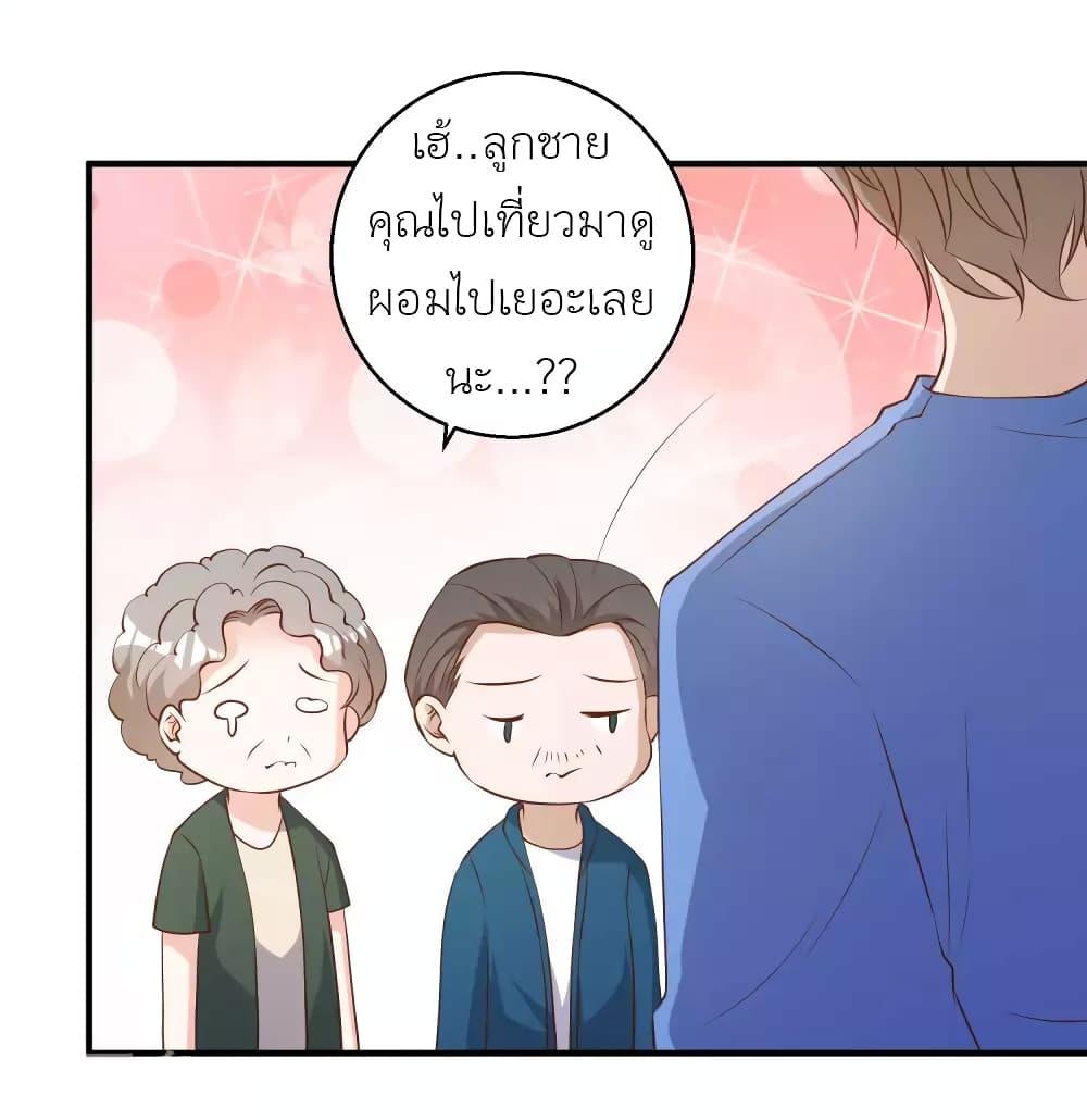 Manga-lc-com อ่านมังงะ อ่านการ์ตูน ออนไลน์ ฟรี God Fisherman ตอนที่ 1 2 3 4 5 6 7 8 9 10 11 12 13 14 ฟรี ไม่มีโฆษณา Manga-lc - อ่าน มังงะ อ่าน การ์ตูน ออนไลน์ อ่านมังงะ ฟรี
