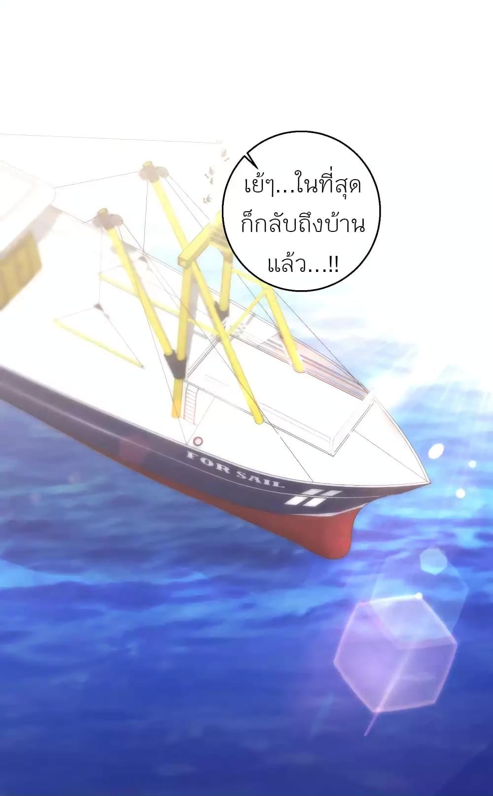 Manga-lc-com อ่านมังงะ อ่านการ์ตูน ออนไลน์ ฟรี God Fisherman ตอนที่ 1 2 3 4 5 6 7 8 9 10 11 12 13 14 ฟรี ไม่มีโฆษณา Manga-lc - อ่าน มังงะ อ่าน การ์ตูน ออนไลน์ อ่านมังงะ ฟรี