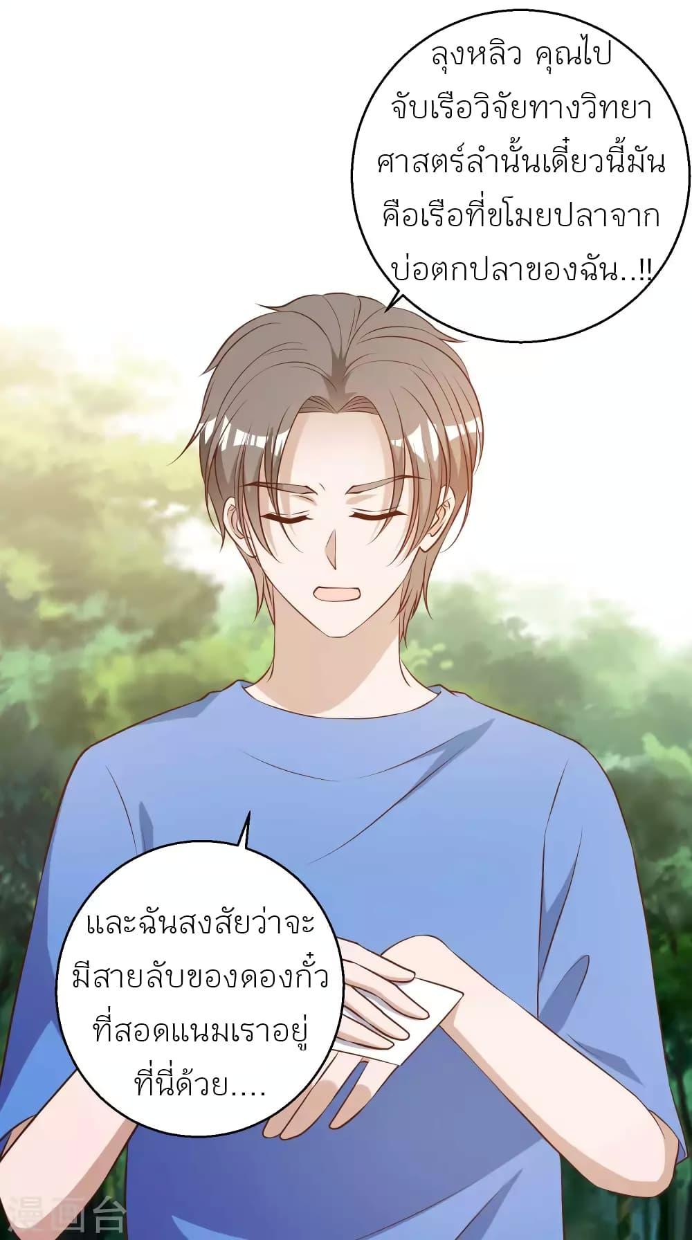 Manga-lc-com อ่านมังงะ อ่านการ์ตูน ออนไลน์ ฟรี God Fisherman ตอนที่ 1 2 3 4 5 6 7 8 9 10 11 12 13 14 ฟรี ไม่มีโฆษณา Manga-lc - อ่าน มังงะ อ่าน การ์ตูน ออนไลน์ อ่านมังงะ ฟรี