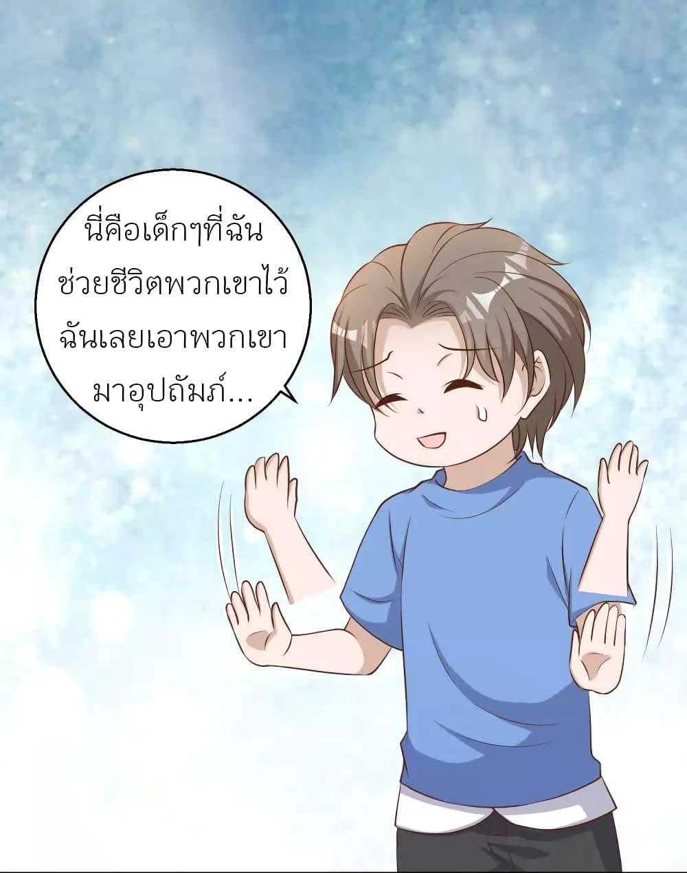 Manga-lc-com อ่านมังงะ อ่านการ์ตูน ออนไลน์ ฟรี God Fisherman ตอนที่ 1 2 3 4 5 6 7 8 9 10 11 12 13 14 ฟรี ไม่มีโฆษณา Manga-lc - อ่าน มังงะ อ่าน การ์ตูน ออนไลน์ อ่านมังงะ ฟรี