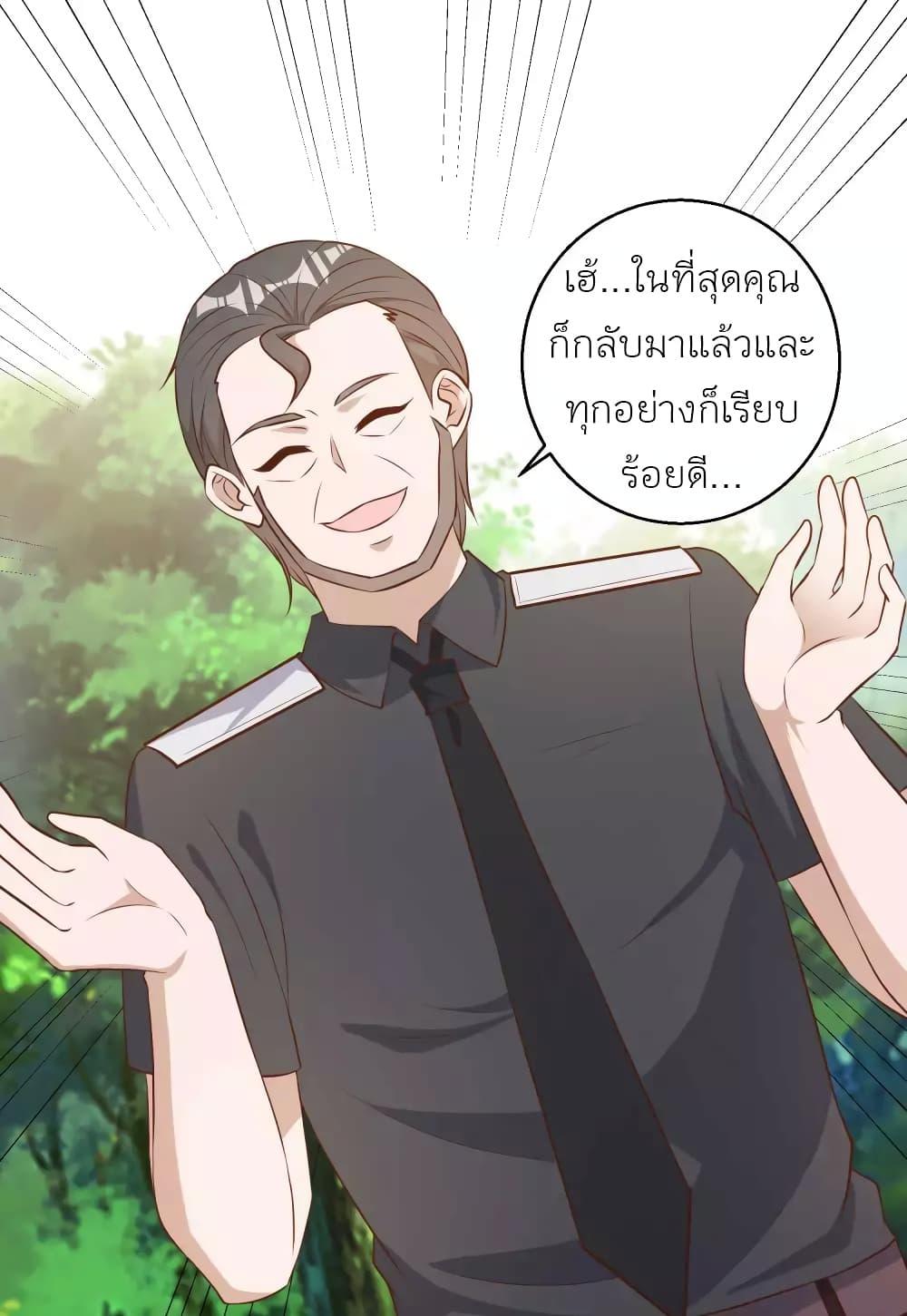 Manga-lc-com อ่านมังงะ อ่านการ์ตูน ออนไลน์ ฟรี God Fisherman ตอนที่ 1 2 3 4 5 6 7 8 9 10 11 12 13 14 ฟรี ไม่มีโฆษณา Manga-lc - อ่าน มังงะ อ่าน การ์ตูน ออนไลน์ อ่านมังงะ ฟรี