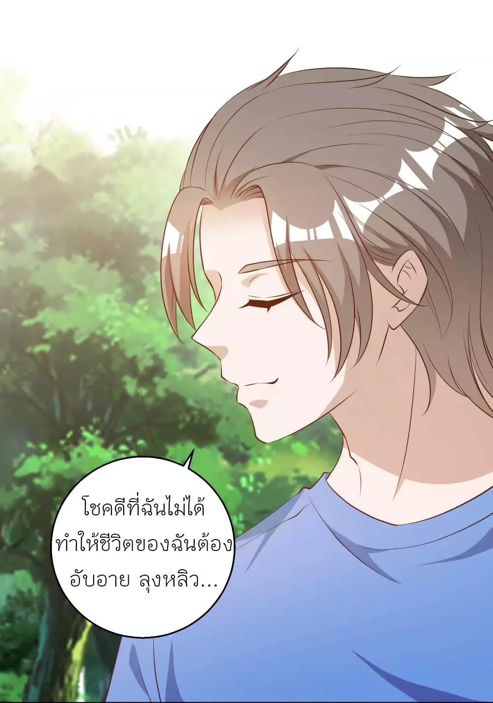 Manga-lc-com อ่านมังงะ อ่านการ์ตูน ออนไลน์ ฟรี God Fisherman ตอนที่ 1 2 3 4 5 6 7 8 9 10 11 12 13 14 ฟรี ไม่มีโฆษณา Manga-lc - อ่าน มังงะ อ่าน การ์ตูน ออนไลน์ อ่านมังงะ ฟรี