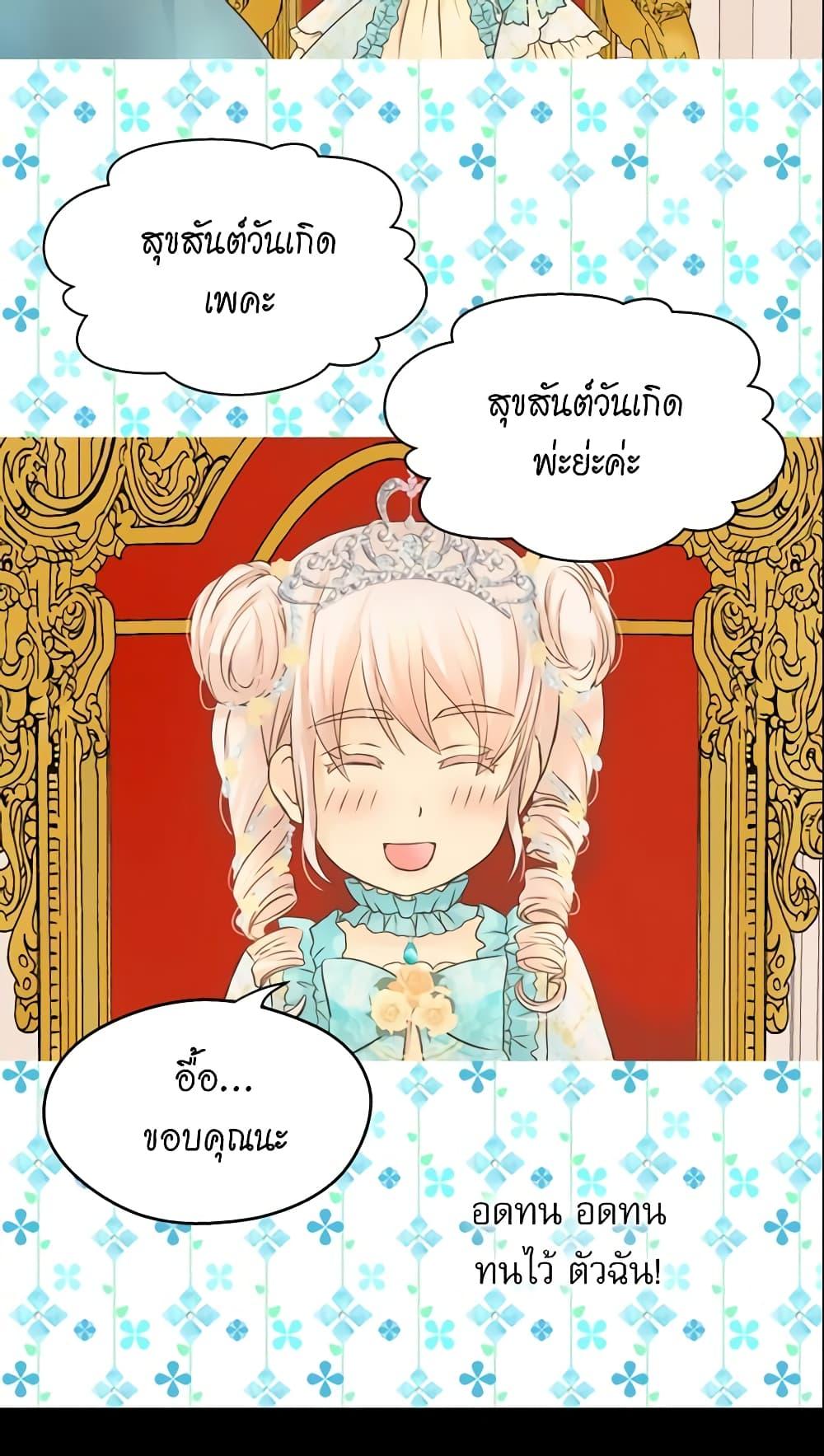 Manga-lc-com อ่านมังงะ อ่านการ์ตูน ออนไลน์ ฟรี Daughter of the Emperor ตอนที่ 1 2 3 4 5 6 7 8 9 10 11 12 13 14 ฟรี ไม่มีโฆษณา Manga-lc - อ่าน มังงะ อ่าน การ์ตูน ออนไลน์ อ่านมังงะ ฟรี