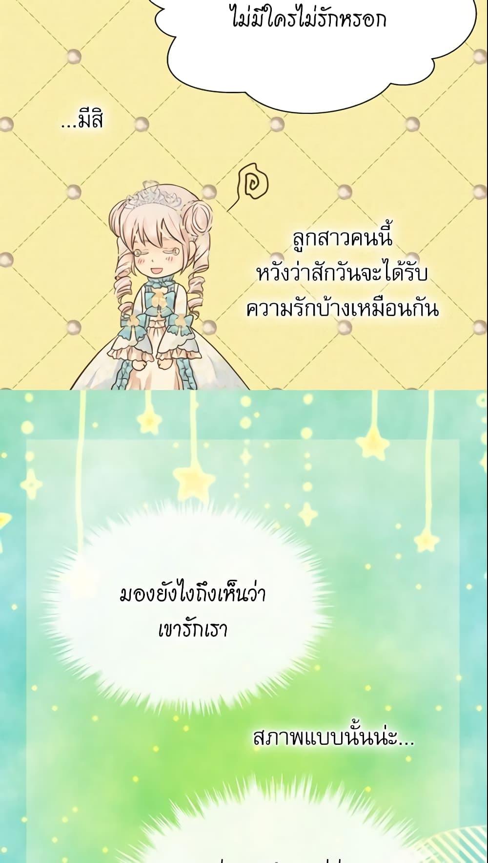Manga-lc-com อ่านมังงะ อ่านการ์ตูน ออนไลน์ ฟรี Daughter of the Emperor ตอนที่ 1 2 3 4 5 6 7 8 9 10 11 12 13 14 ฟรี ไม่มีโฆษณา Manga-lc - อ่าน มังงะ อ่าน การ์ตูน ออนไลน์ อ่านมังงะ ฟรี