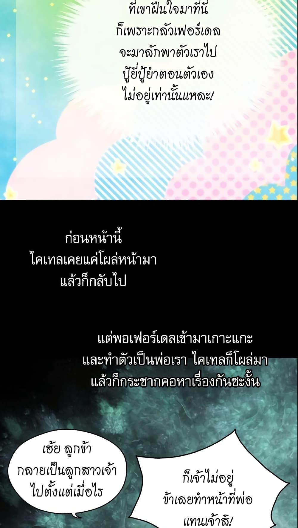 Manga-lc-com อ่านมังงะ อ่านการ์ตูน ออนไลน์ ฟรี Daughter of the Emperor ตอนที่ 1 2 3 4 5 6 7 8 9 10 11 12 13 14 ฟรี ไม่มีโฆษณา Manga-lc - อ่าน มังงะ อ่าน การ์ตูน ออนไลน์ อ่านมังงะ ฟรี
