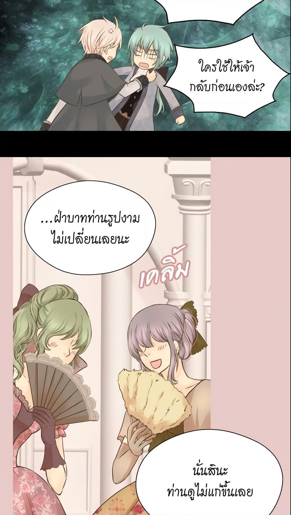Manga-lc-com อ่านมังงะ อ่านการ์ตูน ออนไลน์ ฟรี Daughter of the Emperor ตอนที่ 1 2 3 4 5 6 7 8 9 10 11 12 13 14 ฟรี ไม่มีโฆษณา Manga-lc - อ่าน มังงะ อ่าน การ์ตูน ออนไลน์ อ่านมังงะ ฟรี