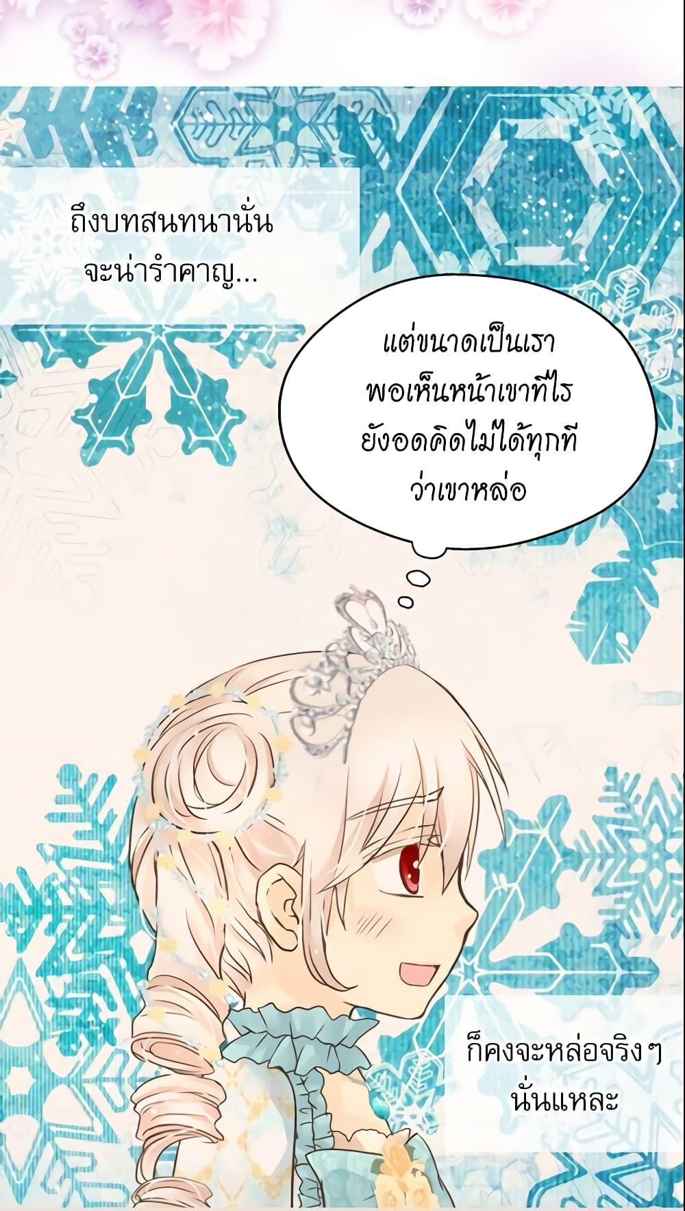 Manga-lc-com อ่านมังงะ อ่านการ์ตูน ออนไลน์ ฟรี Daughter of the Emperor ตอนที่ 1 2 3 4 5 6 7 8 9 10 11 12 13 14 ฟรี ไม่มีโฆษณา Manga-lc - อ่าน มังงะ อ่าน การ์ตูน ออนไลน์ อ่านมังงะ ฟรี