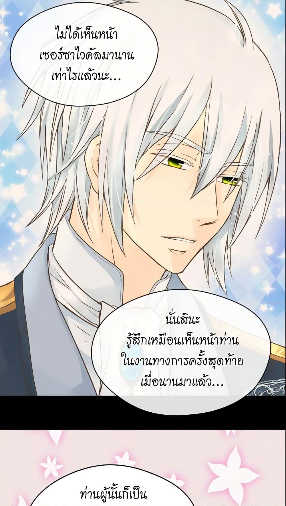 Manga-lc-com อ่านมังงะ อ่านการ์ตูน ออนไลน์ ฟรี Daughter of the Emperor ตอนที่ 1 2 3 4 5 6 7 8 9 10 11 12 13 14 ฟรี ไม่มีโฆษณา Manga-lc - อ่าน มังงะ อ่าน การ์ตูน ออนไลน์ อ่านมังงะ ฟรี