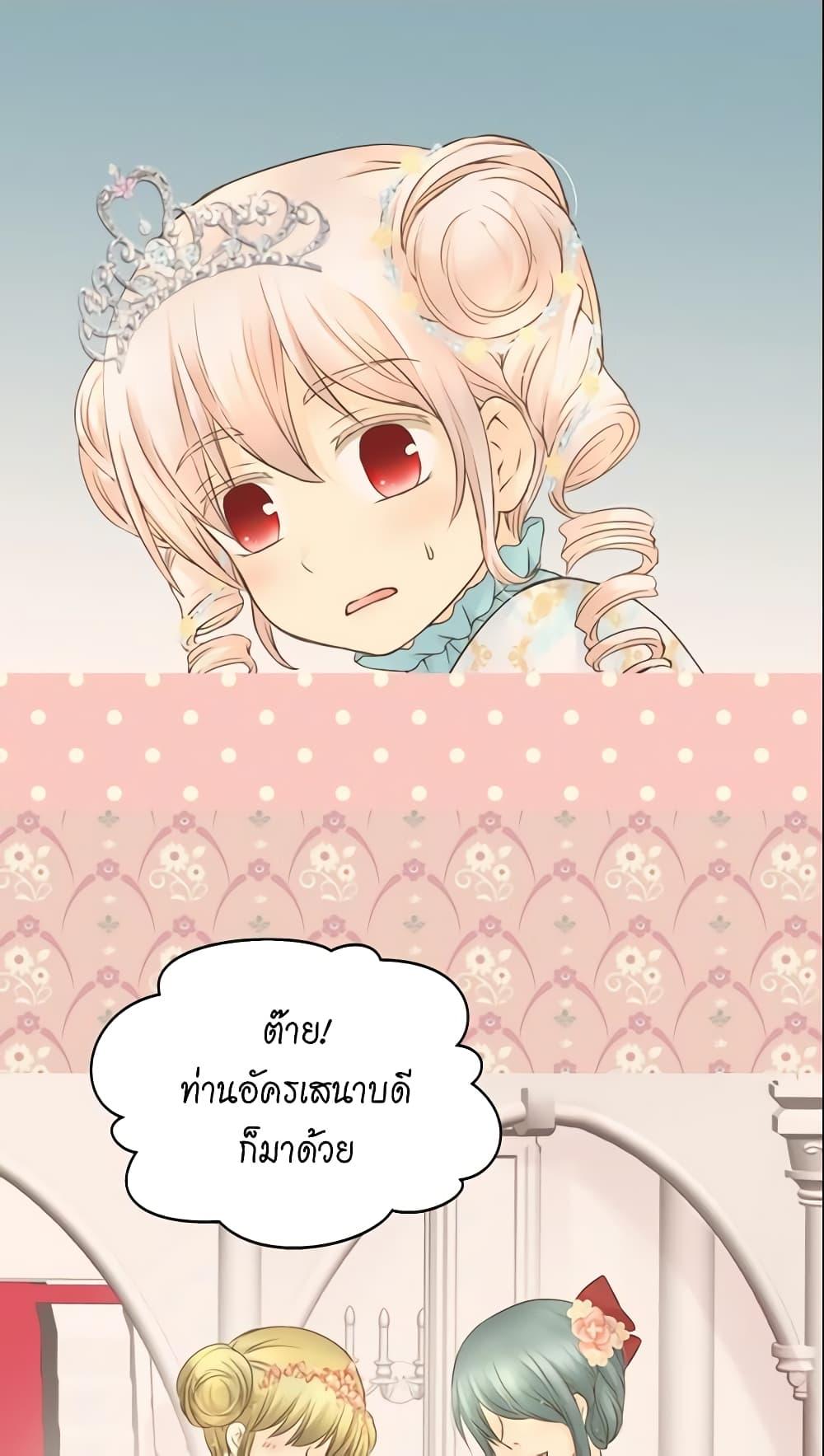 Manga-lc-com อ่านมังงะ อ่านการ์ตูน ออนไลน์ ฟรี Daughter of the Emperor ตอนที่ 1 2 3 4 5 6 7 8 9 10 11 12 13 14 ฟรี ไม่มีโฆษณา Manga-lc - อ่าน มังงะ อ่าน การ์ตูน ออนไลน์ อ่านมังงะ ฟรี