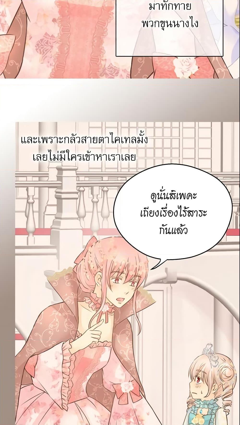 Manga-lc-com อ่านมังงะ อ่านการ์ตูน ออนไลน์ ฟรี Daughter of the Emperor ตอนที่ 1 2 3 4 5 6 7 8 9 10 11 12 13 14 ฟรี ไม่มีโฆษณา Manga-lc - อ่าน มังงะ อ่าน การ์ตูน ออนไลน์ อ่านมังงะ ฟรี