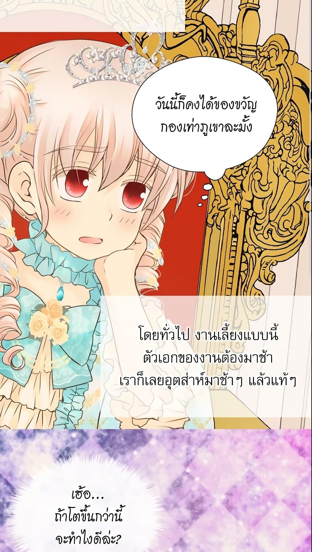 Manga-lc-com อ่านมังงะ อ่านการ์ตูน ออนไลน์ ฟรี Daughter of the Emperor ตอนที่ 1 2 3 4 5 6 7 8 9 10 11 12 13 14 ฟรี ไม่มีโฆษณา Manga-lc - อ่าน มังงะ อ่าน การ์ตูน ออนไลน์ อ่านมังงะ ฟรี