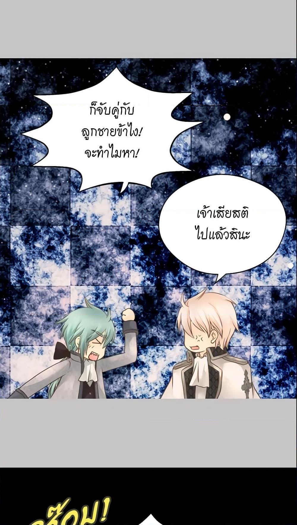 Manga-lc-com อ่านมังงะ อ่านการ์ตูน ออนไลน์ ฟรี Daughter of the Emperor ตอนที่ 1 2 3 4 5 6 7 8 9 10 11 12 13 14 ฟรี ไม่มีโฆษณา Manga-lc - อ่าน มังงะ อ่าน การ์ตูน ออนไลน์ อ่านมังงะ ฟรี