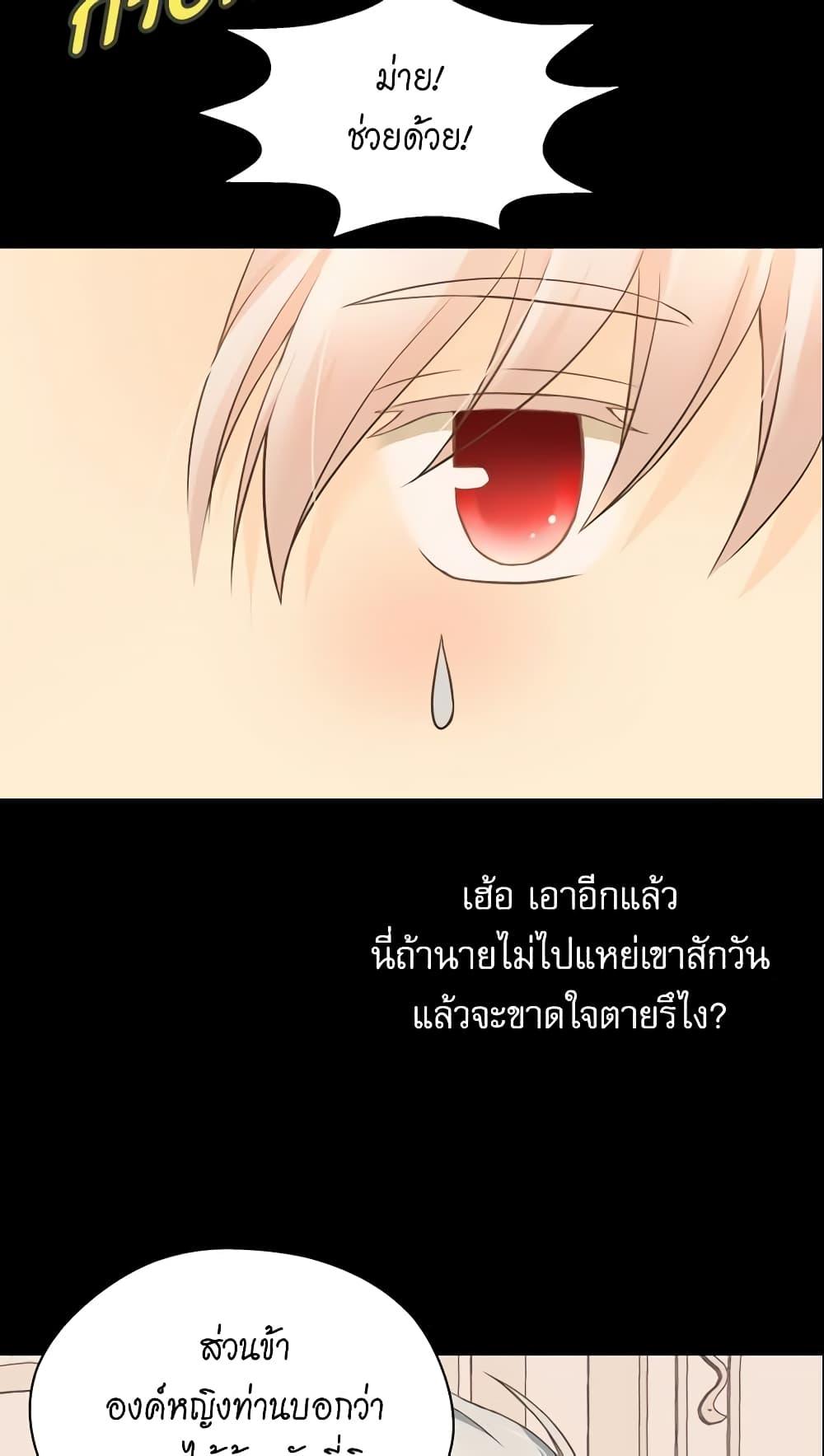 Manga-lc-com อ่านมังงะ อ่านการ์ตูน ออนไลน์ ฟรี Daughter of the Emperor ตอนที่ 1 2 3 4 5 6 7 8 9 10 11 12 13 14 ฟรี ไม่มีโฆษณา Manga-lc - อ่าน มังงะ อ่าน การ์ตูน ออนไลน์ อ่านมังงะ ฟรี