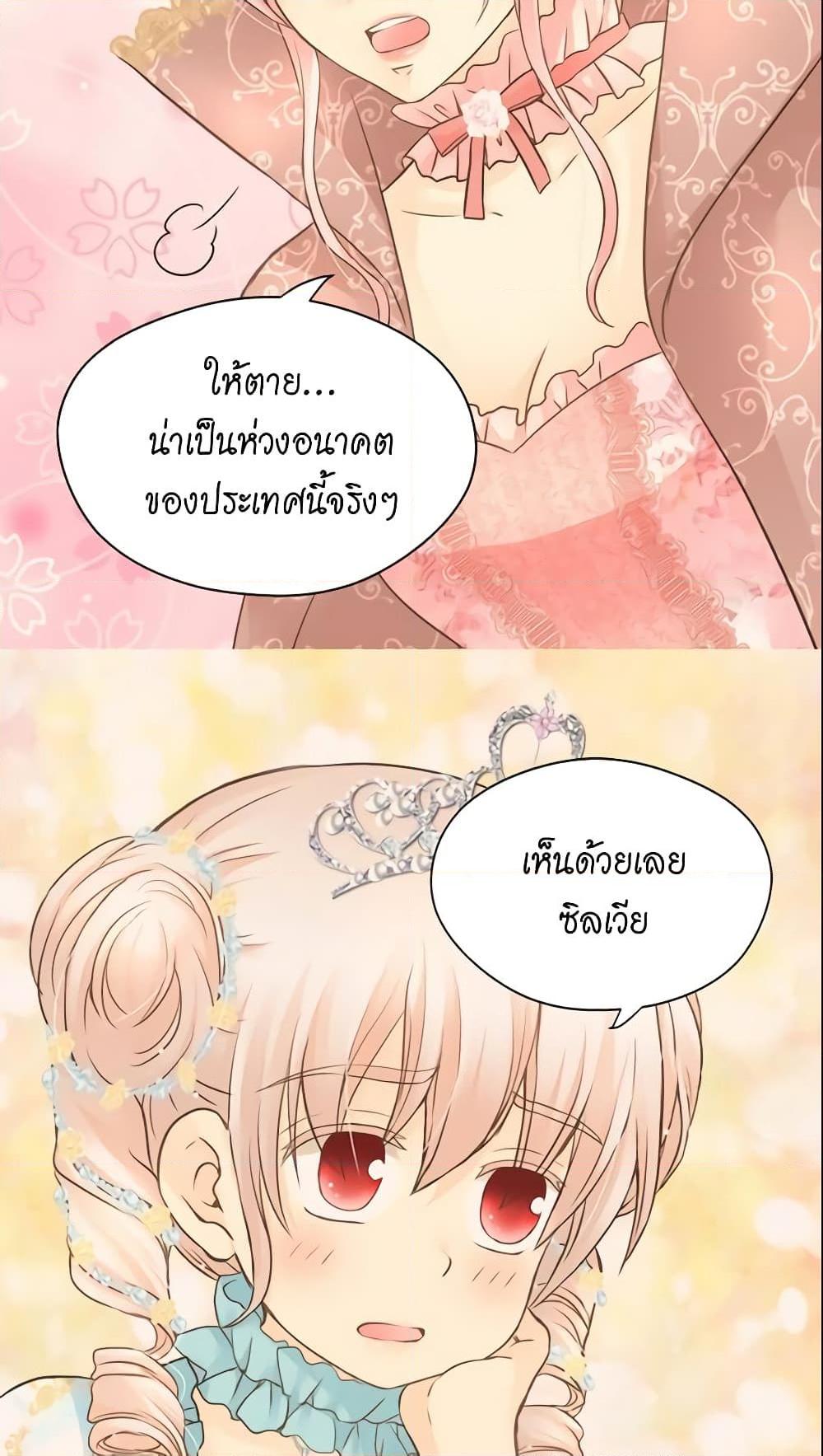 Manga-lc-com อ่านมังงะ อ่านการ์ตูน ออนไลน์ ฟรี Daughter of the Emperor ตอนที่ 1 2 3 4 5 6 7 8 9 10 11 12 13 14 ฟรี ไม่มีโฆษณา Manga-lc - อ่าน มังงะ อ่าน การ์ตูน ออนไลน์ อ่านมังงะ ฟรี
