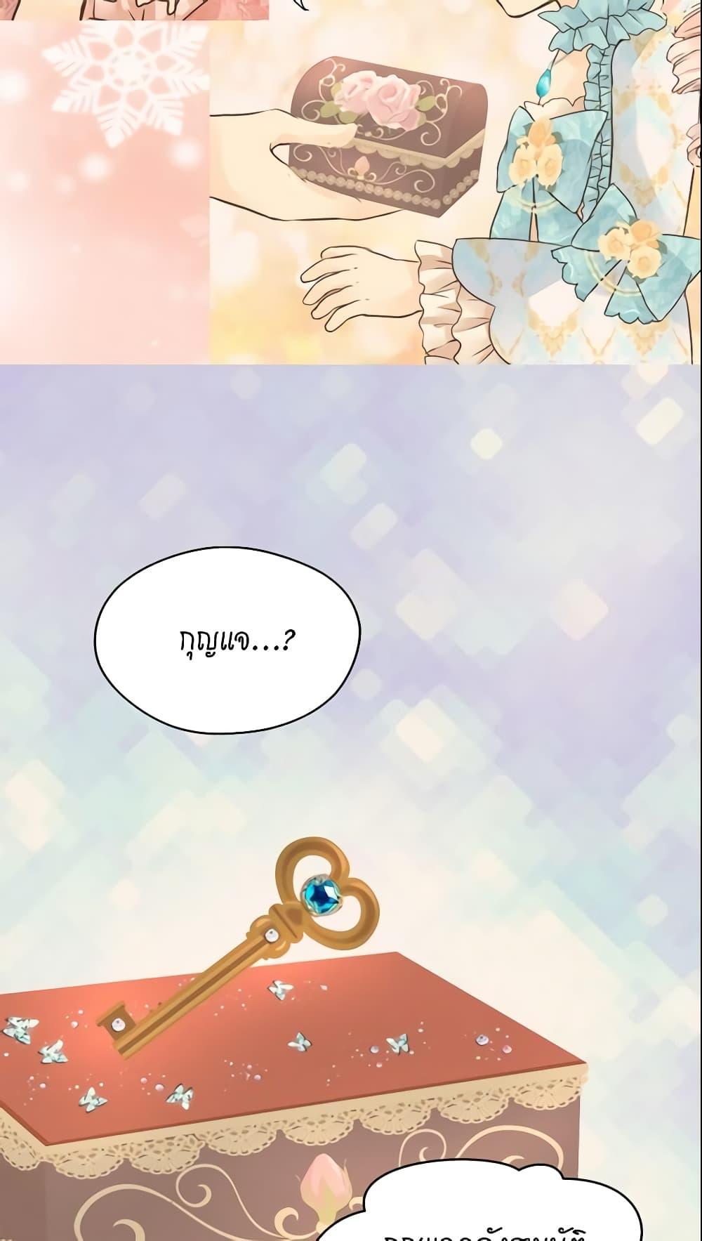 Manga-lc-com อ่านมังงะ อ่านการ์ตูน ออนไลน์ ฟรี Daughter of the Emperor ตอนที่ 1 2 3 4 5 6 7 8 9 10 11 12 13 14 ฟรี ไม่มีโฆษณา Manga-lc - อ่าน มังงะ อ่าน การ์ตูน ออนไลน์ อ่านมังงะ ฟรี