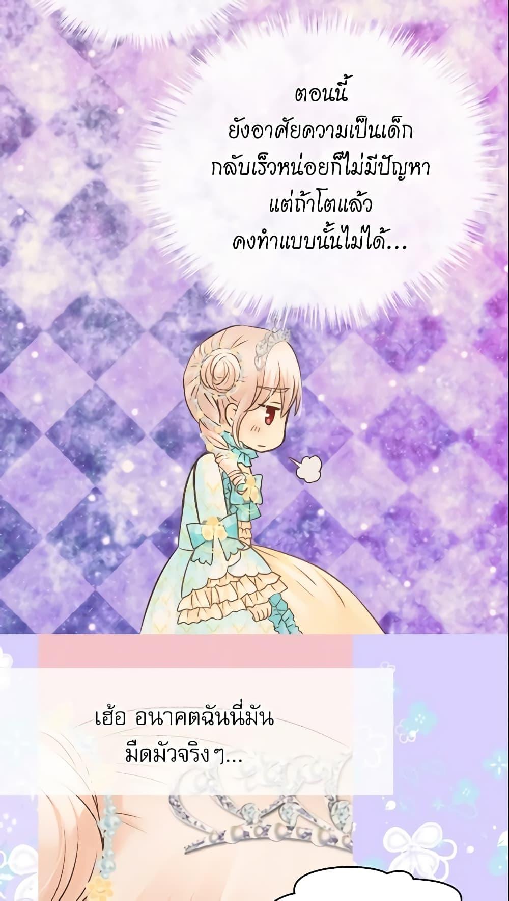 Manga-lc-com อ่านมังงะ อ่านการ์ตูน ออนไลน์ ฟรี Daughter of the Emperor ตอนที่ 1 2 3 4 5 6 7 8 9 10 11 12 13 14 ฟรี ไม่มีโฆษณา Manga-lc - อ่าน มังงะ อ่าน การ์ตูน ออนไลน์ อ่านมังงะ ฟรี