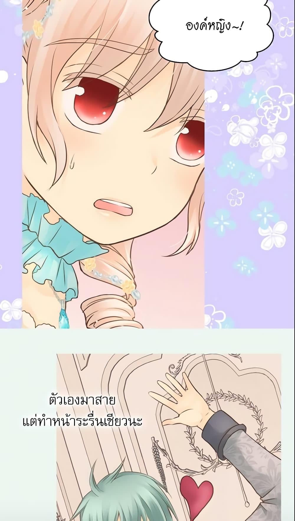 Manga-lc-com อ่านมังงะ อ่านการ์ตูน ออนไลน์ ฟรี Daughter of the Emperor ตอนที่ 1 2 3 4 5 6 7 8 9 10 11 12 13 14 ฟรี ไม่มีโฆษณา Manga-lc - อ่าน มังงะ อ่าน การ์ตูน ออนไลน์ อ่านมังงะ ฟรี