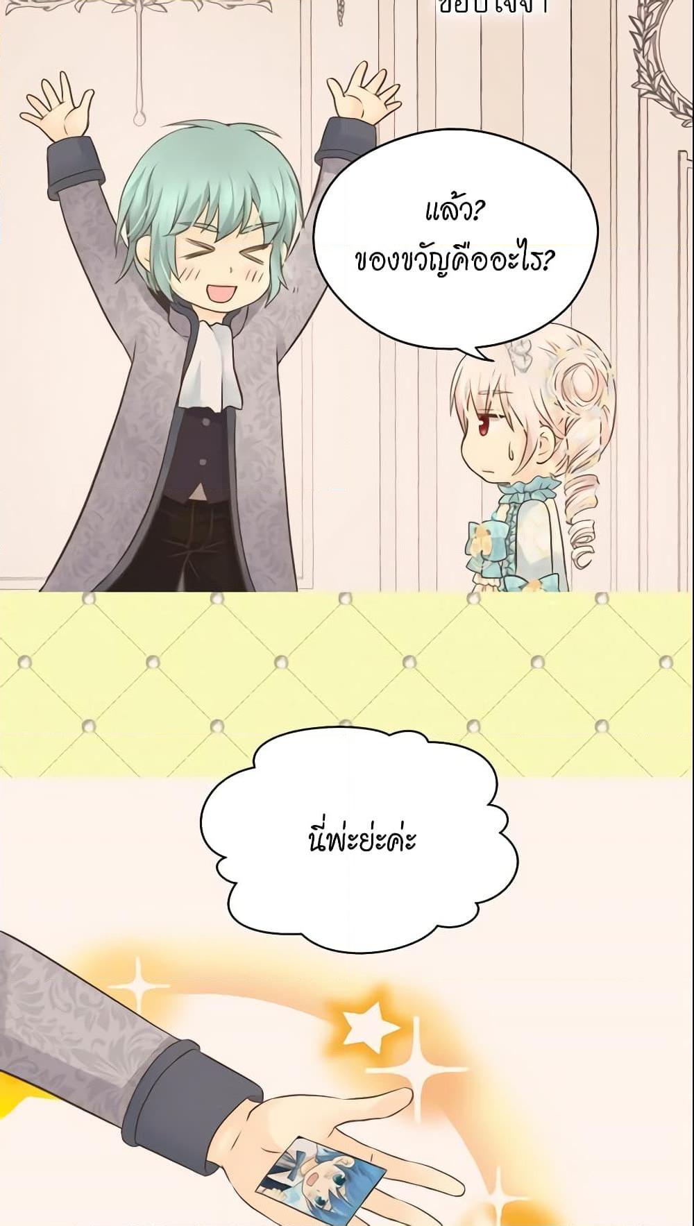 Manga-lc-com อ่านมังงะ อ่านการ์ตูน ออนไลน์ ฟรี Daughter of the Emperor ตอนที่ 1 2 3 4 5 6 7 8 9 10 11 12 13 14 ฟรี ไม่มีโฆษณา Manga-lc - อ่าน มังงะ อ่าน การ์ตูน ออนไลน์ อ่านมังงะ ฟรี
