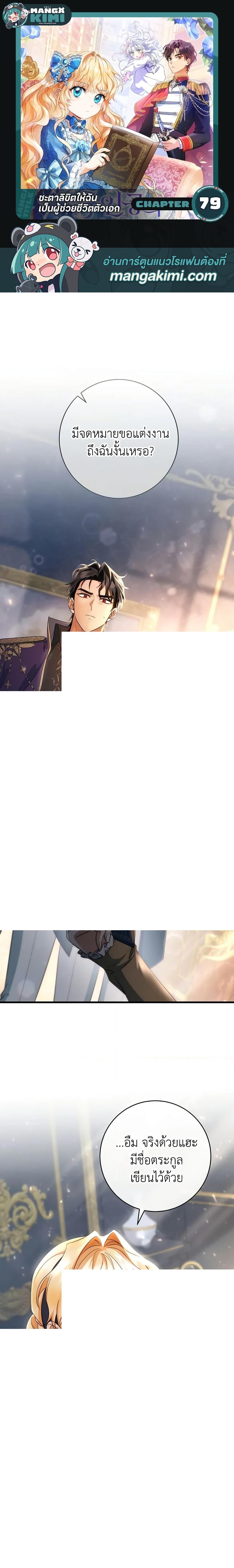 Manga-lc-com อ่านมังงะ อ่านการ์ตูน ออนไลน์ ฟรี The Hero’s Savior ตอนที่ 1 2 3 4 5 6 7 8 9 10 11 12 13 14 ฟรี ไม่มีโฆษณา Manga-lc - อ่าน มังงะ อ่าน การ์ตูน ออนไลน์ อ่านมังงะ ฟรี