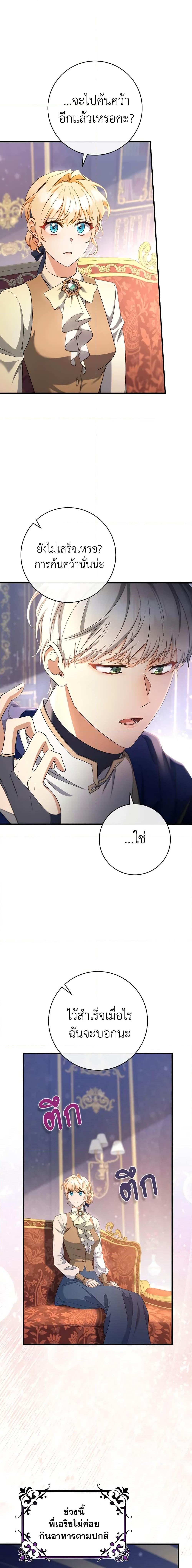 Manga-lc-com อ่านมังงะ อ่านการ์ตูน ออนไลน์ ฟรี The Hero’s Savior ตอนที่ 1 2 3 4 5 6 7 8 9 10 11 12 13 14 ฟรี ไม่มีโฆษณา Manga-lc - อ่าน มังงะ อ่าน การ์ตูน ออนไลน์ อ่านมังงะ ฟรี