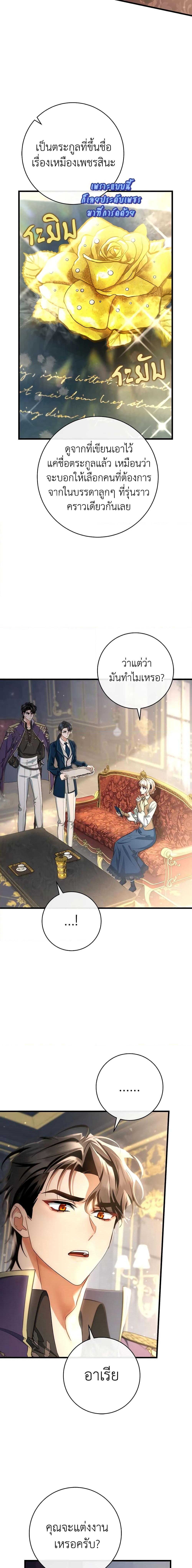 Manga-lc-com อ่านมังงะ อ่านการ์ตูน ออนไลน์ ฟรี The Hero’s Savior ตอนที่ 1 2 3 4 5 6 7 8 9 10 11 12 13 14 ฟรี ไม่มีโฆษณา Manga-lc - อ่าน มังงะ อ่าน การ์ตูน ออนไลน์ อ่านมังงะ ฟรี